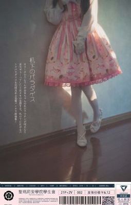 爱情青春电影欧美排名_BD完整在线观看
